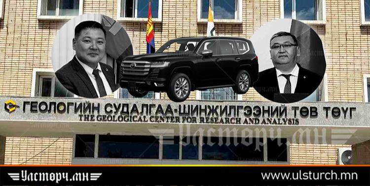 Ц.ТУВААН сайдын “гарын хүн” төсвийн мөнгөөр ЛАНД-300 авч унахаар ЗЭХЭЖ БАЙНА!!